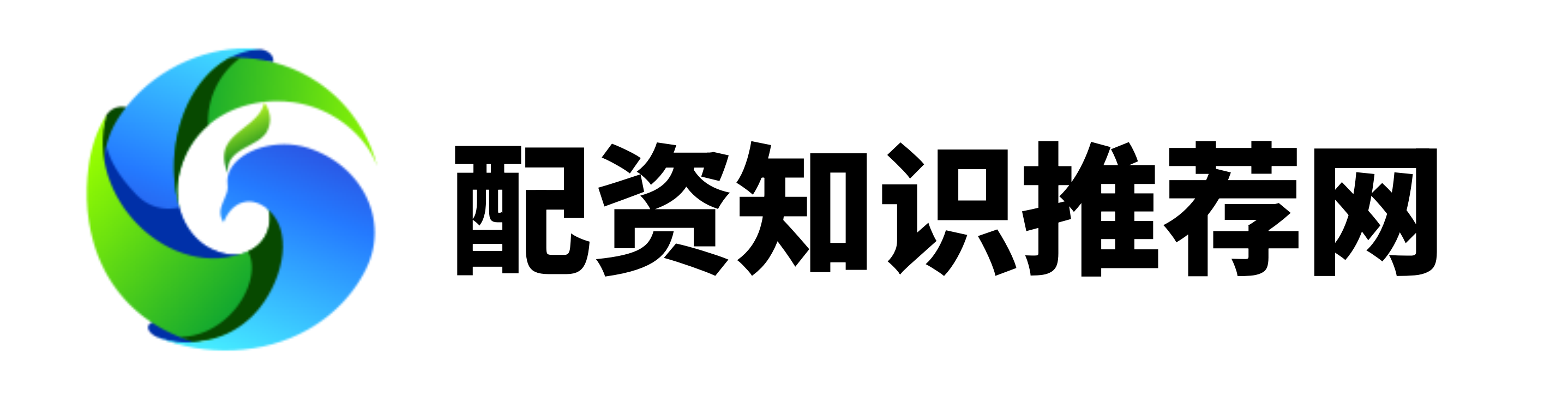 众诚速配
